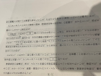 カタカナ２文字でかっこいいオリジナルの言葉を作ってください 補足 Yahoo 知恵袋