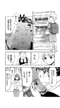 この漫画なにかわかる方いますか Yahoo 知恵袋