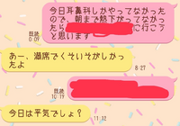 モンテローザ 魚民 でバイトをしているものです 先日 レジ会計を間違え Yahoo 知恵袋