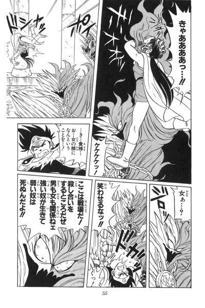 ワンピースのバルトロメオは何故ルフィの恩人のシャンクスの旗燃やしたので Yahoo 知恵袋