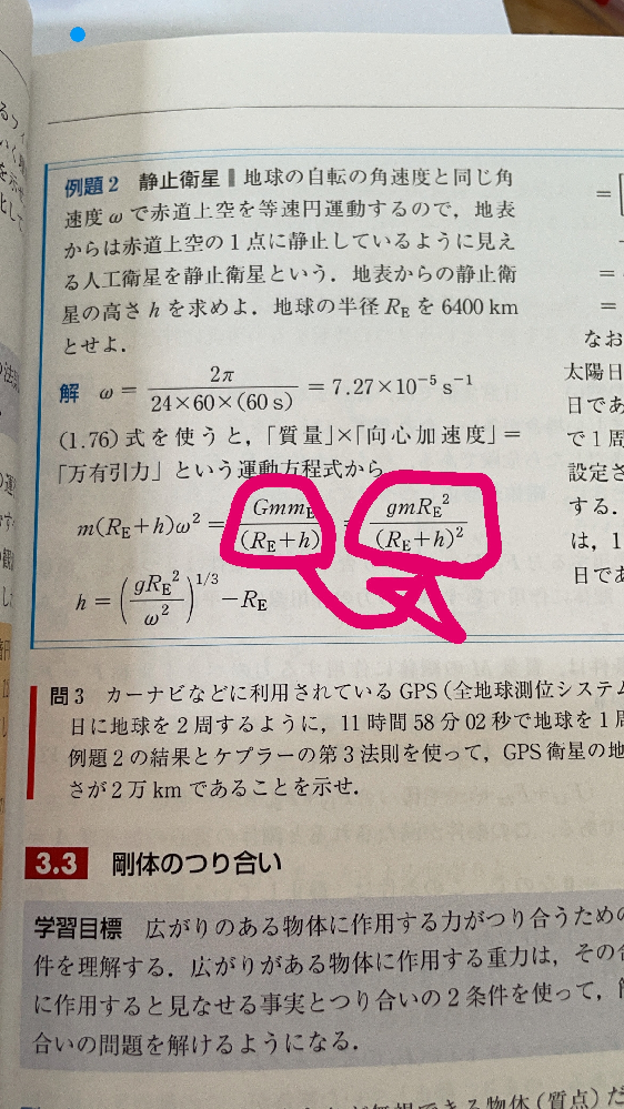 当たりくじ3本を含む5本のくじがある このくじから同時に2本をひき 結果 Yahoo 知恵袋