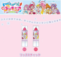 プリキュアシリーズの次回作の画像 公式初出 を見ても 暫くガセ Yahoo 知恵袋