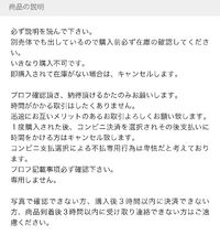 訳あり商品 ❖【いきなり購入不可】【コメントにて必ず在庫確認お願い