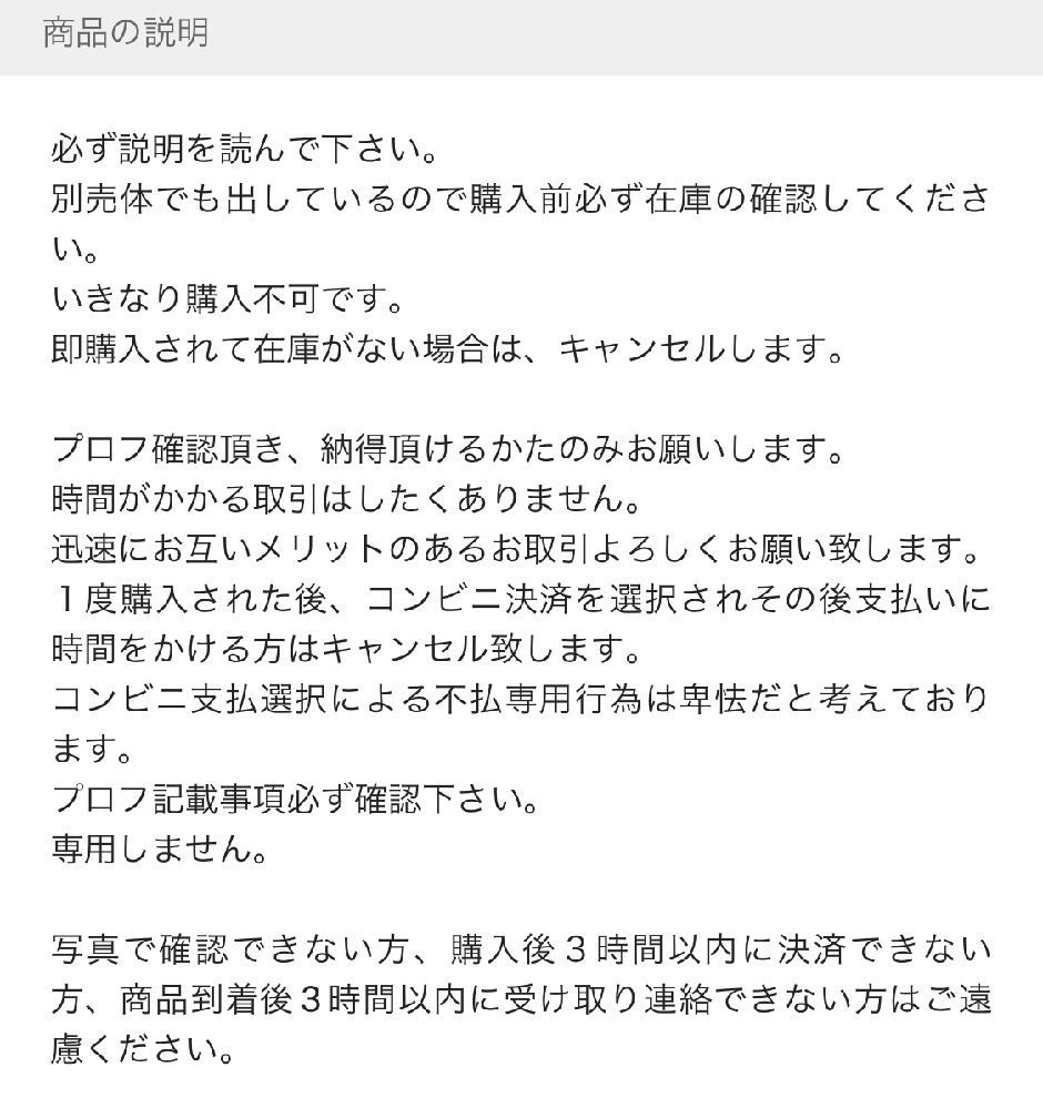 同梱不可】 ❖グレー【いきなり購入不可】【コメントにて必ず在庫確認