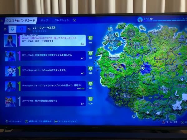 フォートナイトをps4でやってます この前youtubeでフォート Yahoo 知恵袋