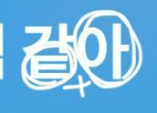 네가 ニガ は君がという意味ですが ハングルをそのまま読むとネガで Yahoo 知恵袋