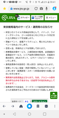 競馬場についてです100万円以上の払い戻しは通常、有人窓口(対面窓口