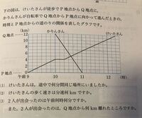 中学二年生 数学の問題です この問題を教えてください 早 Yahoo 知恵袋