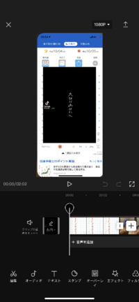 歌詞動画の作り方なんですが 文字は変わらずに背景だけを 動 Yahoo 知恵袋