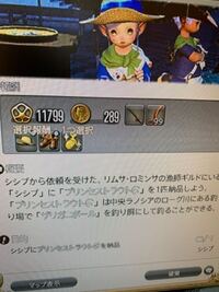 Ff14のめっちゃカッコイイジョブ教えてください 厨二病 Yahoo 知恵袋