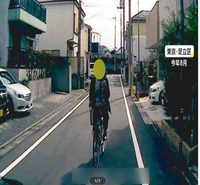 停車 中 に 自転車 が 追突