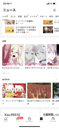 色について 画像のような濃いﾋﾟﾝｸの色の名前をなんて言いま Yahoo 知恵袋