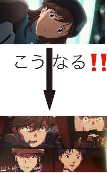 シン・エヴァンゲリオンを観てて思ったのですが - 鈴原サクラが