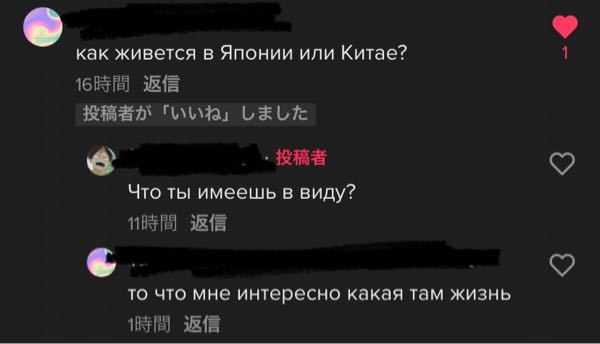 ロシア語で クトーンパーパダパーパカザーイという言葉を日 Yahoo 知恵袋