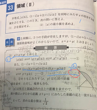 数学Ⅲ、複素数平面の質問です。①どうしてこの問題はz=x+yiと
