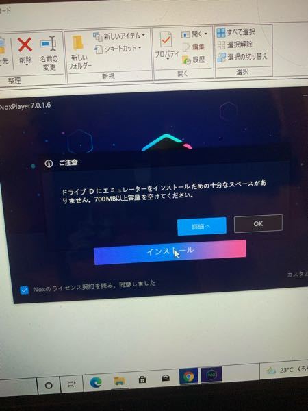 初めまして。m(__)m - 以下の画面に成りWindowsが起動しませんが 