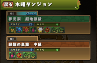 パズドラでダイヤフルーツドラゴンの効率のいい入手方法ありますか Yahoo 知恵袋