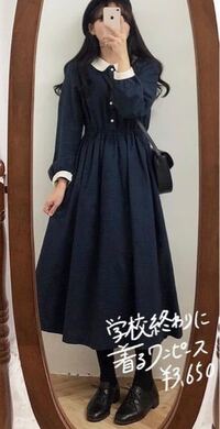 このワンピで地雷系にしたいです 似合うバッグや小物系を教えて下さい Yahoo 知恵袋