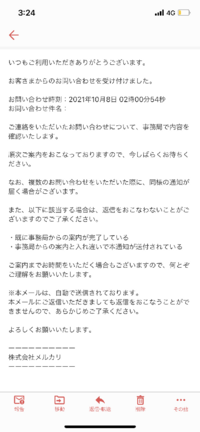 販促サービス - テリア様専用販売です他の方は購入頂きましても