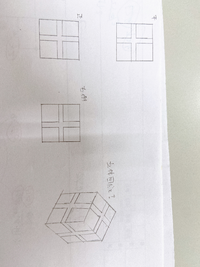 正面図 平面図 側面図が画像の様な時の立体図書いてみてと言われ Yahoo 知恵袋