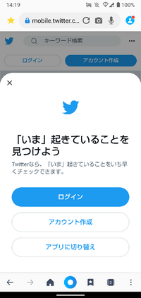 最近twitter付けたらこんな表示出ることがあります これが出ると返信 Yahoo 知恵袋