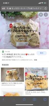 ダイエット中にこのパンを食べたら太ると思いますか Yahoo 知恵袋