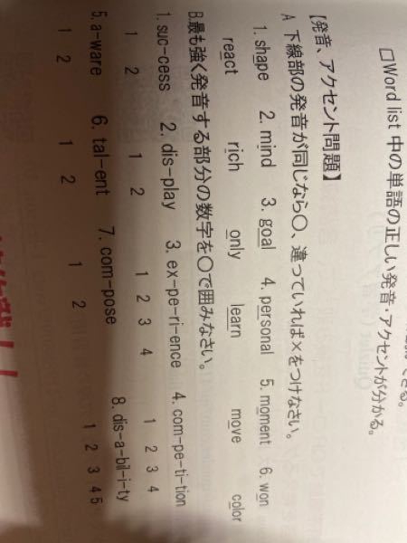 Sobadly とても悪い という意味だと思ったのですが どうしてプラスの意 Yahoo 知恵袋