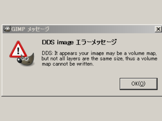 Gimp2 6で Ddsﾌｧｲﾙのﾌﾟﾗｸﾞｲﾝを入れたのです Yahoo 知恵袋