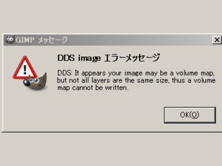 Gimp2 6で Ddsﾌｧｲﾙのﾌﾟﾗｸﾞｲﾝを入れたのです Yahoo 知恵袋