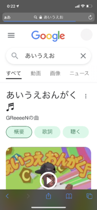 いきなりgoogleの画面が拡大されてしまったんですけどどうすれば元に戻 Yahoo 知恵袋