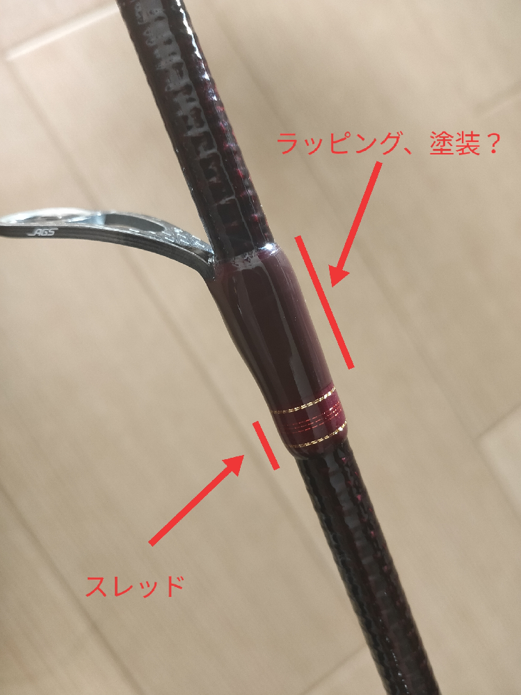 agsガイド　ハートランド別誂冴掛 ハートランドガイドラッピングに関して別誂冴掛AGSのガイドが1