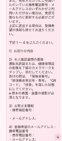 メルカリについてです 自分のスマホでメルカリを会員登録し Yahoo 知恵袋