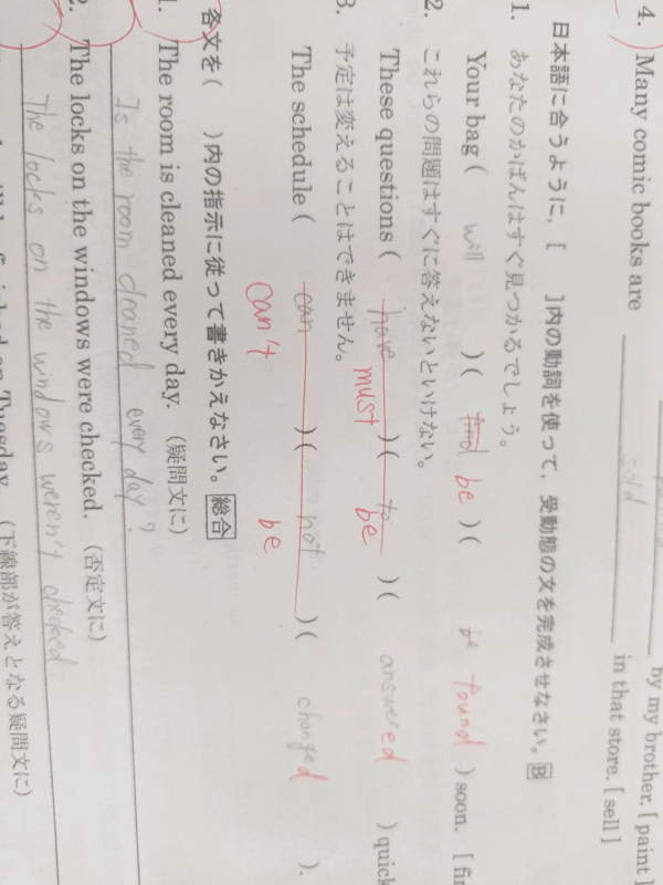数学1、a、2、b、3、cの違いは何ですか？ - 具体的にお - Yahoo!知恵袋