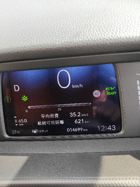 ニッポンレンタカーについて質問です - 今日フィット4HV借り 