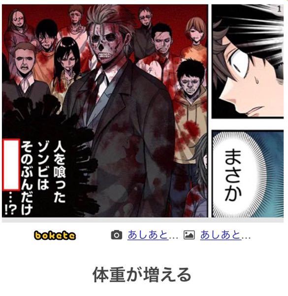 二次創作 夢小説 ヤンデレ系 を投稿しようかなと思っているんですが 占 Yahoo 知恵袋