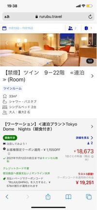 最近青地に白いクローバーのステッカーを貼った車を見かけます 文字は特に書いて Yahoo 知恵袋