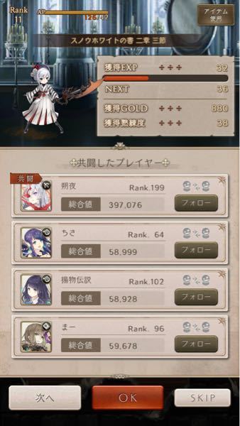 オーバーウォッチのpc版のdvdを入手したのですが インストールはできた Yahoo 知恵袋