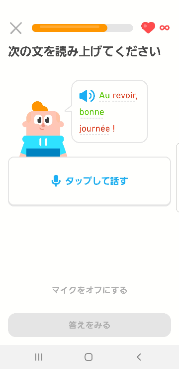フランス語にも地方により読み方 綴りが多少異なる場所もあるのですか Yahoo 知恵袋