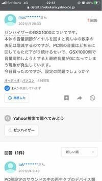 Csgoでtwitch見ていて箱が手に入る時は通知みたいのがきますか Yahoo 知恵袋