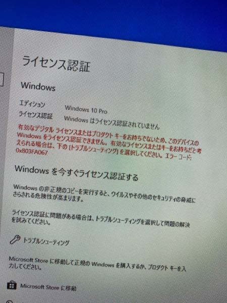 win10 プロダクトコード　レチ様 sddefault.jpg