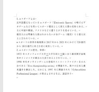 大学の入試でレポートを書くんですが 今まで書いたことがなかったので 書き Yahoo 知恵袋