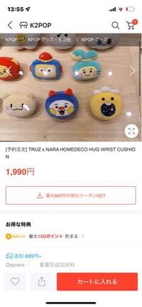 音符と休符の覚え方についてです 明日音楽のテストがあります 音符や Yahoo 知恵袋