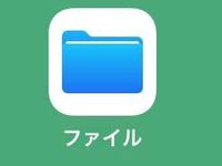 Iphoneのアイビスペイントでファイルに入っている画像を使用 Yahoo 知恵袋