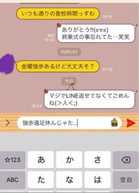私は高校2年生です 友達とのlineもネットに載せるのは自分でもど Yahoo 知恵袋