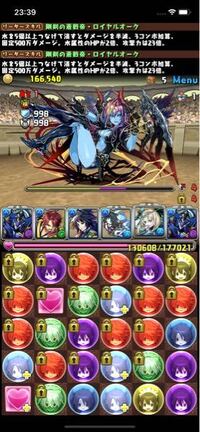 パズドラです 親友選択なんですが これまで何の交流もない 顔も知らな Yahoo 知恵袋