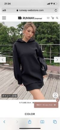 このようなパーカーワンピースの下には何を履くのが正解ですか 写 Yahoo 知恵袋