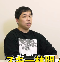 霜降り明星のせいやさんが着ているこのTシャツはどこのか分かりますか