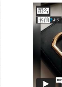 Vimeoヴィメオについて質問ですアップロードした動画を載せると題名と自 Yahoo 知恵袋