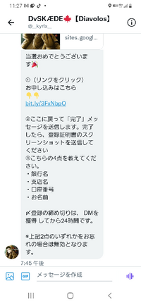 さくさくパンダのアプリってなくなったんですか さっき取ろうとして検索した Yahoo 知恵袋
