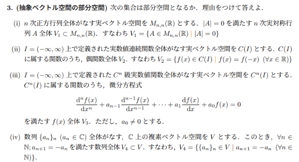 メガピクロスです 縦列の青く表示されてる数字はまだ埋められる箇 Yahoo 知恵袋